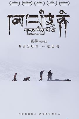 岡仁波齊 cover