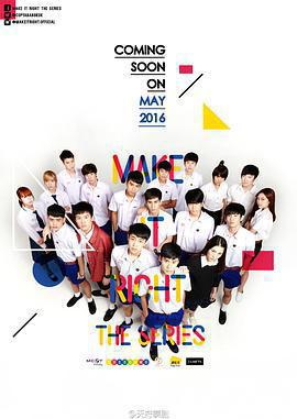 愛來了別錯過 cover
