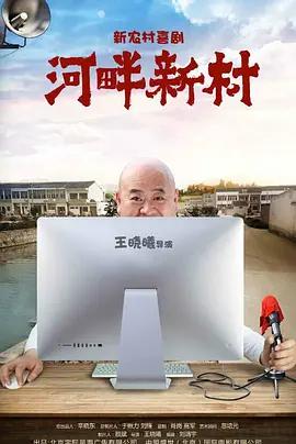 我的綠水青山 cover