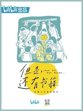 但是還有書籍 cover