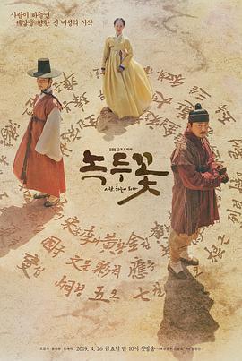 綠豆花 cover