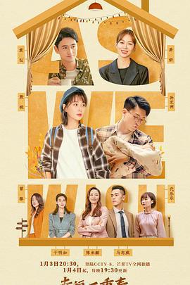 幸福二重奏 cover