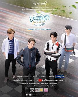 愛在空氣中 cover