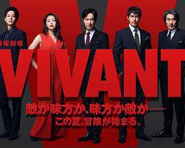 別班 cover