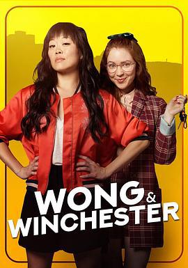 Wong &amp; Winchester Season 1 cover