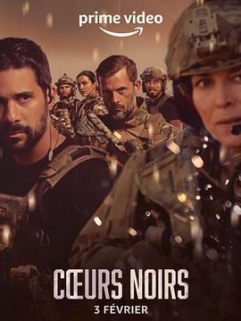 黑暗之心 第一季 cover