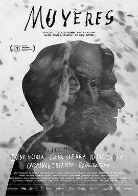 遺跡的聲音 cover