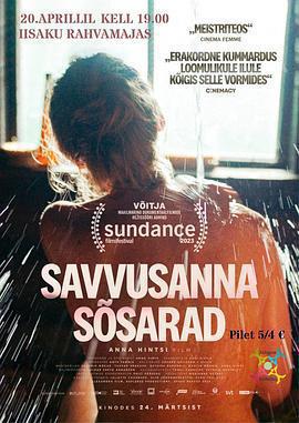 桑拿房的女性私語 cover