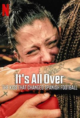 都結束了：西班牙女足的奪冠與改革之路 cover