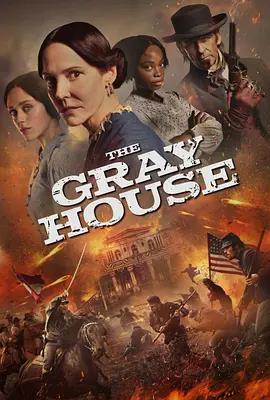 The Gray House cover
