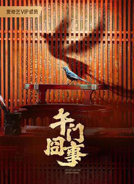 第二次初見 cover