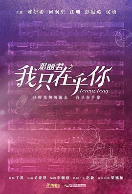 但願人長久 cover