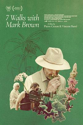 與馬克·布朗的七次散步 cover