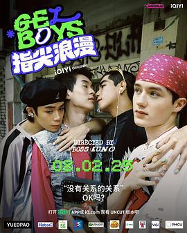愛情現狀 cover