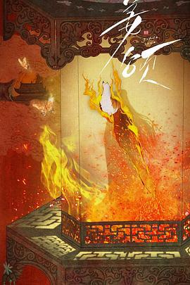 薑頌 cover
