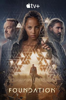 基地 第三季 cover