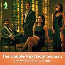 隔壁夫婦 第二季 cover