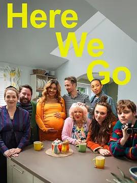 廢柴上路 第三季 cover