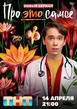 關於“那事兒” cover