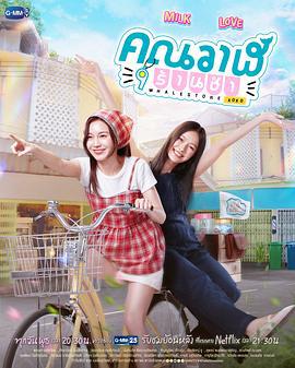 鯨魚雜貨鋪 cover