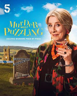 謀殺解謎專欄 cover