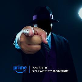 笑面推銷員 cover