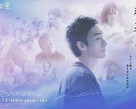 終幕回旋曲:致無法再見的你 cover