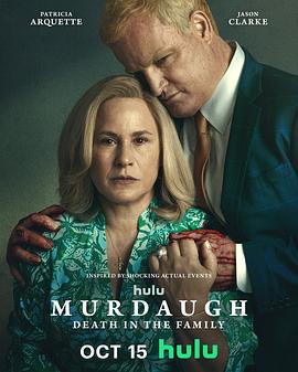 默多家族：弒親駭聞 cover