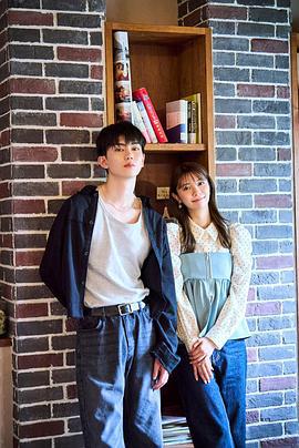 戀友~戀人未滿剛剛好~ cover