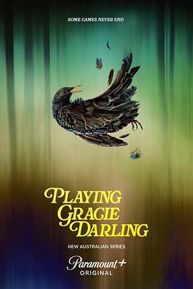 格蕾西的招魂游戲 cover