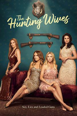 The Hunting Wives cover