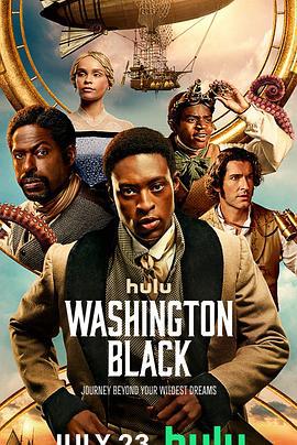 華盛頓·布萊克 cover