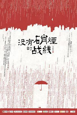 隱鋒 cover