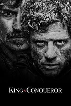 國王與徵服者 cover