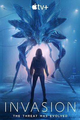 入侵 第三季 cover
