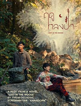 林中愛季 cover