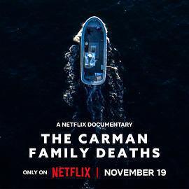 卡曼家族死亡謎案 cover