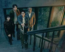 凶宅專賣店 cover