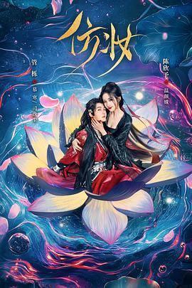 仿妝 cover