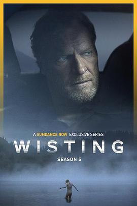 警探維斯廷 第五季 cover