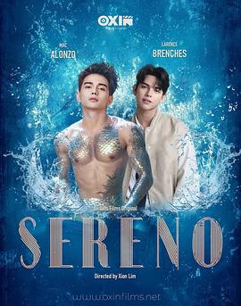 Sereno cover