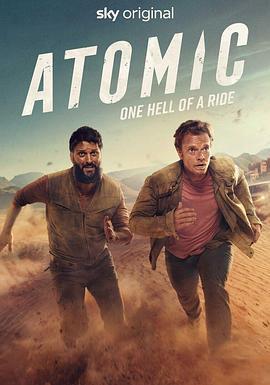 Atomic cover