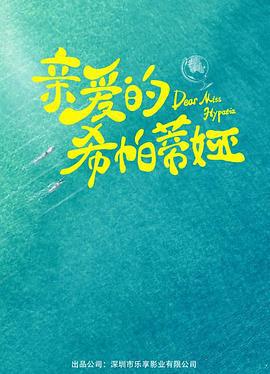 愛的方程式 cover