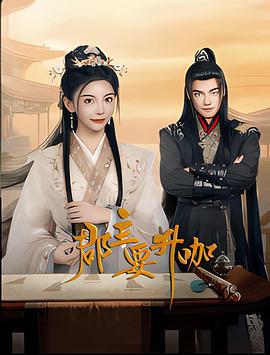 郡主要升咖 cover