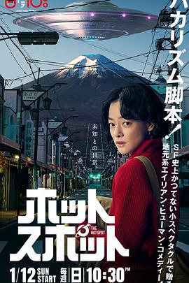 熱點 cover