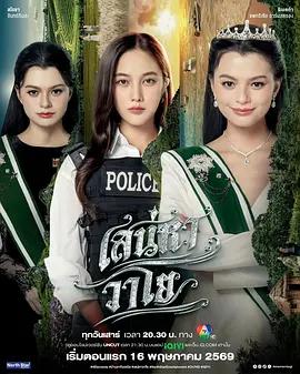 四大元素之風之戀歌 cover