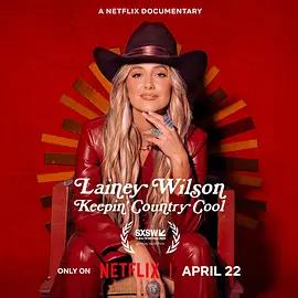 萊尼·威爾遜：酷炫鄉村樂 cover