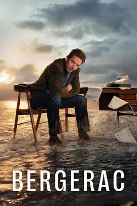 海島匿影(新版) 第二季 cover