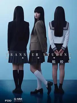 禁忌女孩(日版) cover