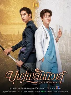 天生一對 cover